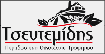Τσεντεμίδης